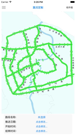 乐行上海