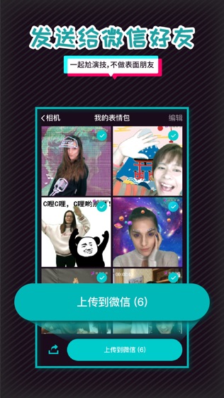 动图相机