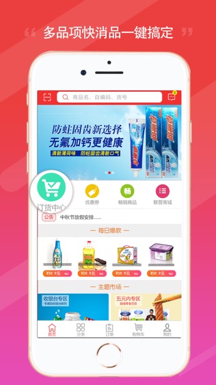 新高桥网