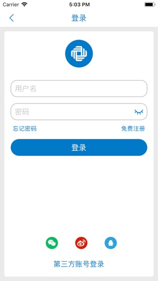 湖南有线