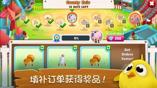 农庄物语2?