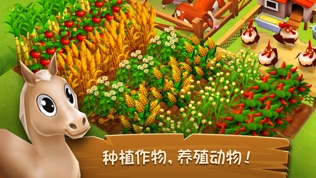 农庄物语2?