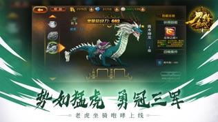 刀锋无双