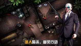 反恐突击队