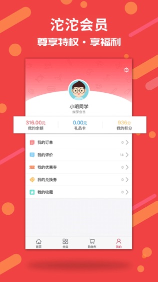 沱沱工社