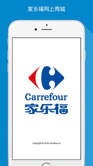 家乐福商城—新人领券优惠