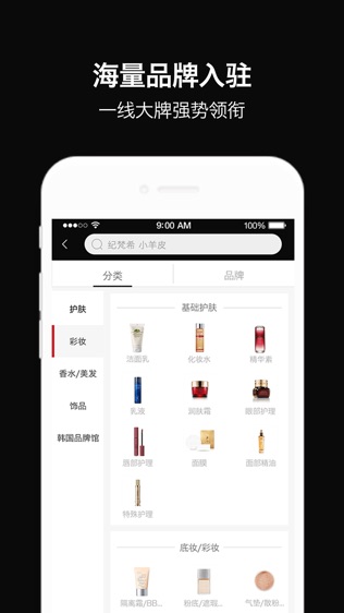 全球哒哒