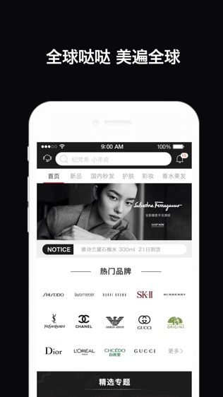 全球哒哒
