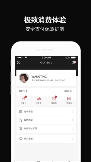 全球哒哒