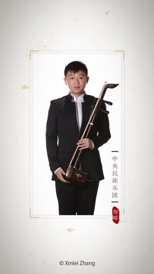 民乐调音器-王玉,吴泽琨 联袂代言