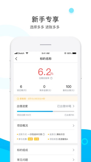 峰向标