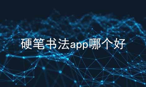Ӳ鷨appĸ