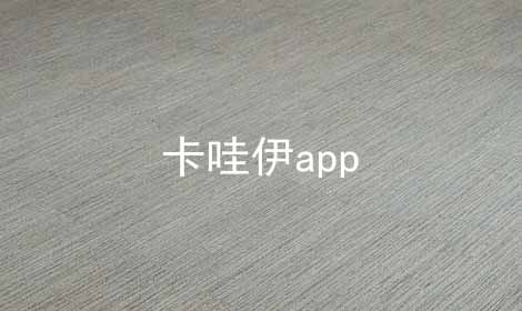 app