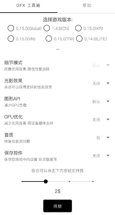GFXͼ2