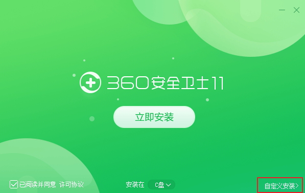 360ȫʿ 
