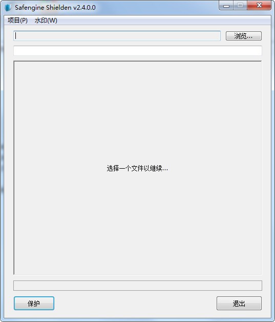 Safengine(ƶȫӦ)