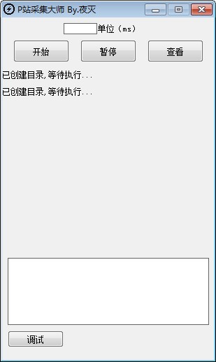 Pվɼʦ