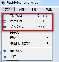 FlashPrint(Ƭ)