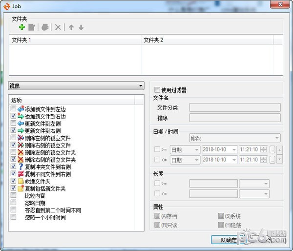 EF AutoSync(ļͬ)