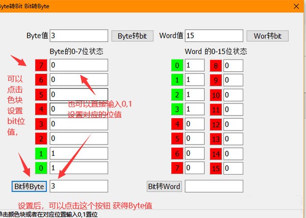 ByteתBit/BitתByte