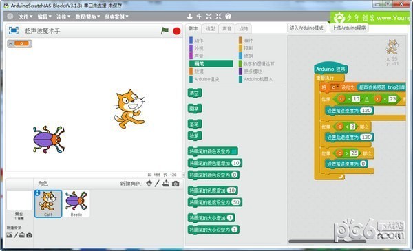 ArduinoScratch(ͼλ)
