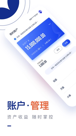轻易贷