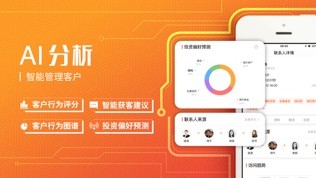 栗子理财师
