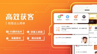 栗子理财师