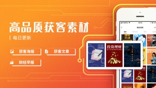 栗子理财师