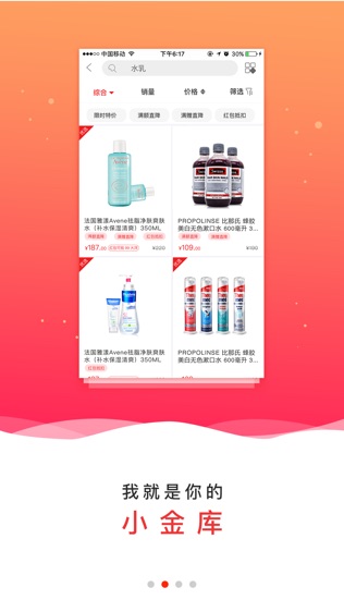 乐富购中国