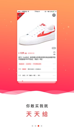 乐富购中国