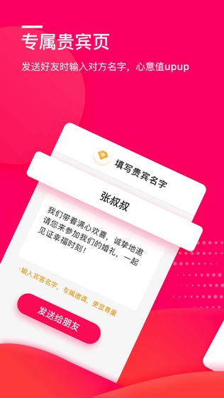 柬讯