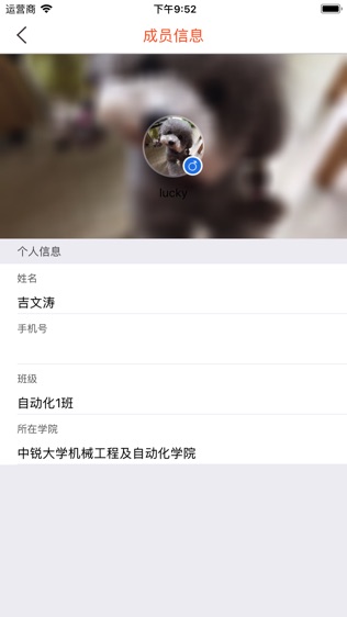 塔联社