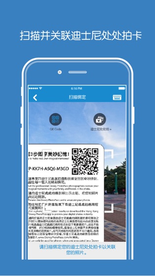 迪士尼处处拍