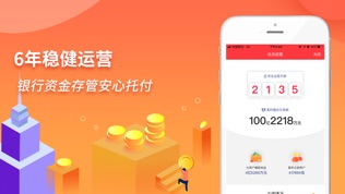 乾贷网