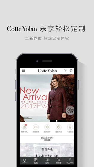 酷特云蓝