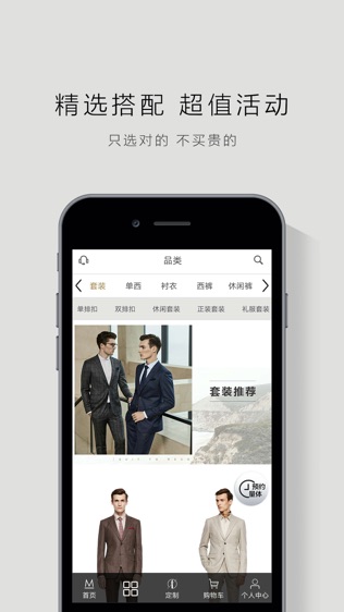 酷特云蓝