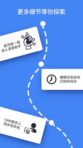 推事本企业版