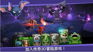 BattleHand