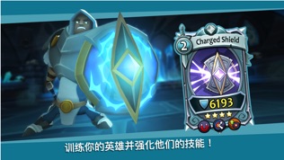 BattleHand