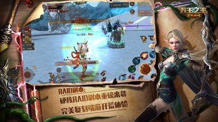 万王之王3D