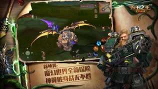 万王之王3D