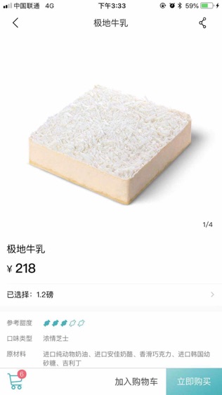 贝思客