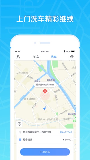 云泊