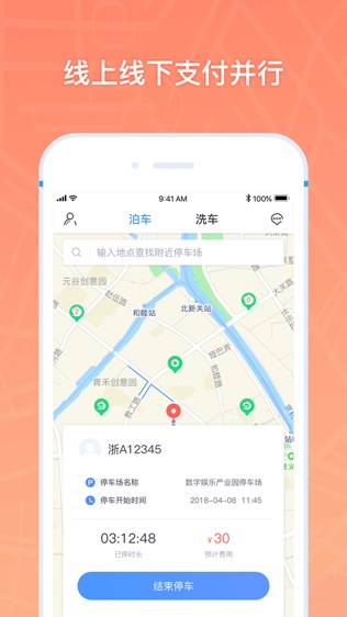 云泊