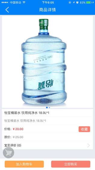 米蜗