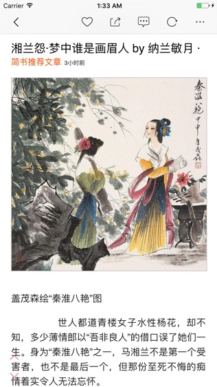 多识阅读