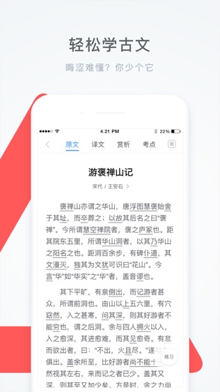 学霸君