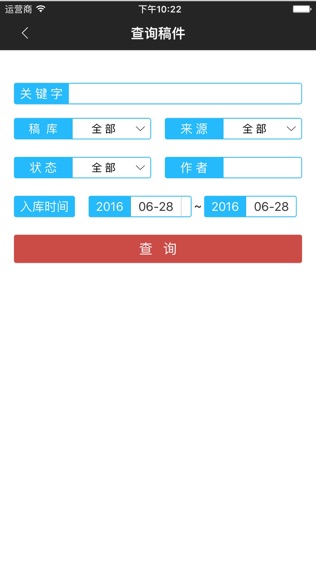 记者帮手