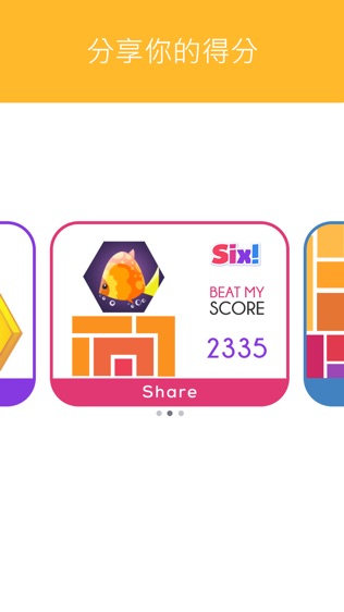 Six!